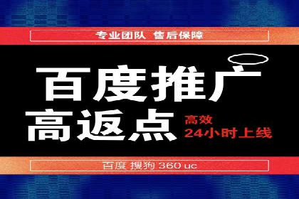 不同企业如何利用竞价端口开户提升业绩