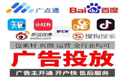不同平台的信息流广告投放策略及成功案例对比